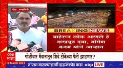 Yogesh Kadam on Sanjay Kadam : संजय कदम यांची मुख्यमंत्र्यांवर बोलण्याची लायकी नाही
