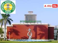 నేషనల్ షుగర్ ఇన్‌స్టిట్యూట్‌లో పీజీ డిప్లొమా కోర్సుల్లో ప్రవేశాలు, అర్హతలివే!