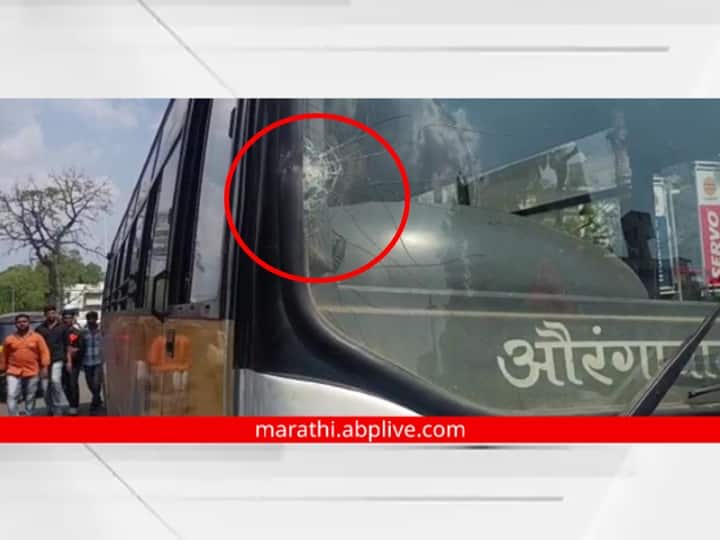 Youth riot in Chhatrapati Sambhajinagar hoardings on road were torn down and  bus windows smashed maharashtra News Chhatrapati Sambhaji Nagar Crime news Chhatrapati Sambhaji Nagar : छत्रपती संभाजीनगरमध्ये तरुणांची हुल्लडबाजी; रस्त्यावरील होर्डिंग फाडले, बसची काचही फोडली