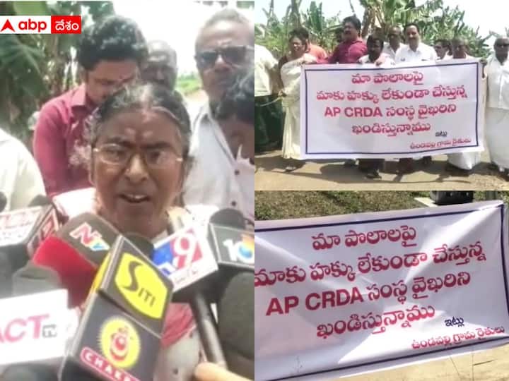 AP Undavalli Farmer Flexies protest against CRDA Farmer Flexies: రాజధానిలో ఫ్లెక్సీల కలకలం, సీఆర్‌డీఏకు వ్యతిరేకంగా రైతుల నిరసన