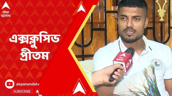 শহরে ফিরল এটিকে মোহনবাগান, আইএসএল জিতে কী প্রতিক্রিয়া প্রীতমের ?