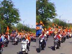 Video: इंदौर में 11 हजारों वाहनों से निकाली गई पुरुषार्थ भगवा यात्रा, जय श्रीराम के नारे से गूंजा शहर