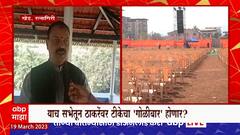 Sanjay Kadam : मुख्यमंत्र्यांच्या सभेला योणारे स्थानिक किती आणि बाहेरुन आणलेले किती असतील?