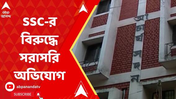 'ভাই ১২ পেয়েছে প্রমাণ হলে মন্ত্রিত্ব ছেড়ে দেব', এই ভাষাতেই SSC-কে নিশানা শ্রীকান্ত মাহাতোর