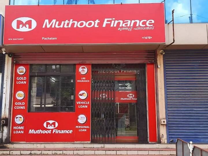 Muthoot Finance Dividend: मुथूट फाइनेंस के शेयरधारकों को जल्द मिलेगा तोहफा, कंपनी की ये है तैयारी Muthoot Finance Dividend Update board will consider on 06 april fixes record date for the same Muthoot Finance Dividend: मुथूट फाइनेंस के शेयरधारकों को जल्द मिलेगा तोहफा, कंपनी की ये है तैयारी