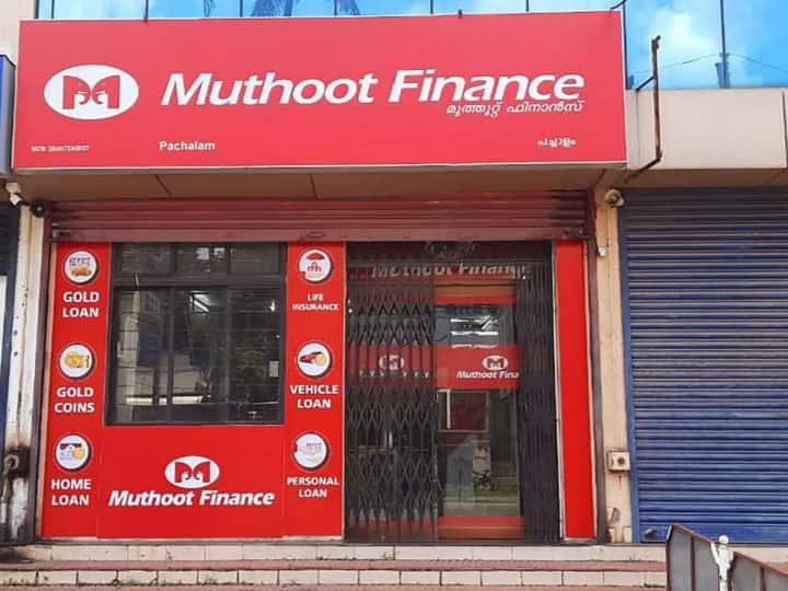 Muthoot Finance Dividend Update board will consider on 06 april fixes record date for the same Muthoot Finance Dividend: मुथूट फाइनेंस के शेयरधारकों को जल्द मिलेगा तोहफा, कंपनी की ये है तैयारी