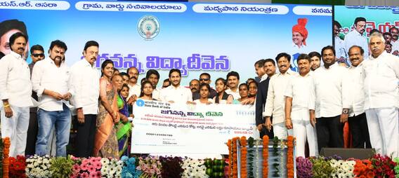 విద్యార్థులకు  నిన్న జగనన్న విద్యా దీవెన - నేడు రాగి జావ