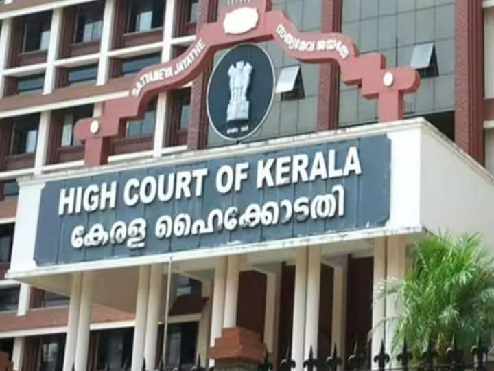 Kerala high court News Jailed dreaded criminal lawyer will attend daughter wedding judge grants parole with condition वकील बेटी की शादी में शामिल होगा जेल में बंद खूंखार अपराधी पिता, जज ने दी इस शर्त के साथ इजाजत