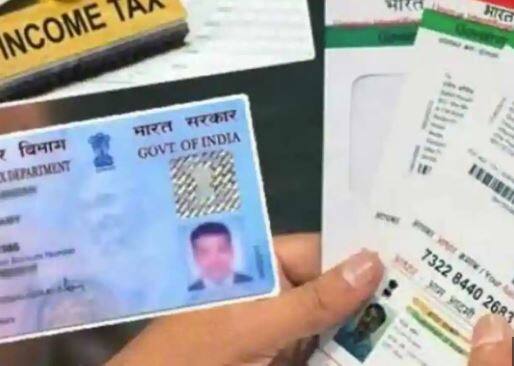 ਜੇਕਰ ਤੁਸੀਂ 31 ਮਾਰਚ, 2023 ਤੋਂ ਪਹਿਲਾਂ ਪੈਨ ਅਤੇ ਆਧਾਰ ਨੂੰ ਲਿੰਕ ਕਰਨ ਵਿੱਚ ਅਸਫਲ ਰਹਿੰਦੇ ਹੋ, ਤਾਂ 1 ਅਪ੍ਰੈਲ ਤੋਂ ਪੈਨ ਨੂੰ ਅਯੋਗ ਕਰ ਦਿੱਤਾ ਜਾਵੇਗਾ। ਅਜਿਹੀ ਸਥਿਤੀ ਵਿੱਚ, ਤੁਸੀਂ ਕਈ ਪੈਨ ਦਾ ਲਾਭ ਲੈਣ ਤੋਂ ਵਾਂਝੇ ਰਹਿ ਜਾਓਗੇ। ਆਮਦਨ ਕਰ ਵਿਭਾਗ ਨੇ ਆਪਣੇ ਅਧਿਕਾਰਤ ਟਵਿੱਟਰ ਹੈਂਡਲ ਤੋਂ ਇਸ ਮਾਮਲੇ 'ਤੇ ਟਵੀਟ ਕਰਕੇ ਜਾਣਕਾਰੀ ਦਿੱਤੀ।