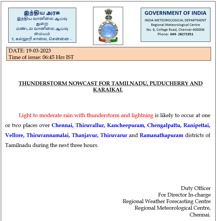 TN Rain: தமிழ்நாட்டில் அடுத்த 3 மணி நேரத்துக்கு 10 மாவட்டங்களில் மழைக்கு வாய்ப்பு - எங்கெல்லாம் தெரியுமா?