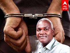 Ariyalur Arrest : 