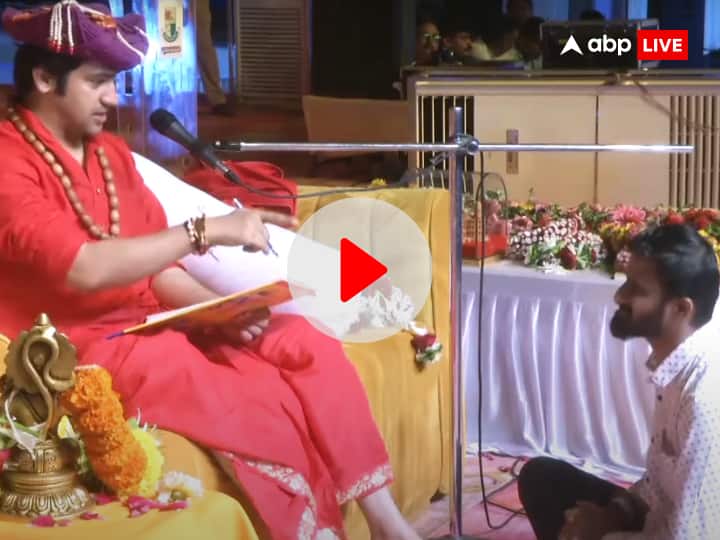 bageshwar dham dhirendra shastri chamtkar in mumbai solves person married life issues Watch: 'ससुराल वाले फोन कर धमकी देते हैं', पंडित धीरेंद्र शास्त्री ने प्रताड़ित युवक को बताया चमत्कारी उपाय, देखें वीडियो