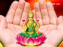 सुबह उठने के तुरंत बाद ना करें ये 3 काम, माना जाता है अशुभ, मिलते हैं नकारात्मक फल