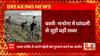 Basti : मनरेगा में बड़ी धांधली का आरोप, 9 हजार फर्जी मनरेगा मजदूरों को करना होगा भुगतान । UP News