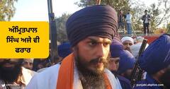 Punjab Police PC Highlights : ਅੰਮ੍ਰਿਤਪਾਲ ਸਿੰਘ ਅਜੇ ਵੀ ਫਰਾਰ, ਵਿਦੇਸ਼ੀ ਫੰਡਿੰਗ ਦਾ ਸ਼ੱਕ, ਪੰਜਾਬ ਪੁਲਿਸ ਦੀ ਪ੍ਰੈਸ ਕਾਨਫਰੰਸ ਦੀਆਂ ਵੱਡੀਆਂ ਗੱਲਾਂ