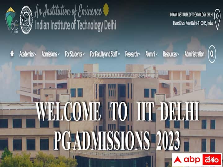 IITD has released admission notification for  PG/PhD programmes IITD Admissions: ఐఐటీ ఢిల్లీలో పీజీ, పీహెచ్‌డీ కోర్సులు, వివరాలు ఇలా!