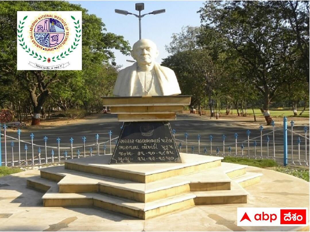 SVNIT Jobs: సర్దార్ వల్లభాయ్ నేషనల్ ఇన్స్టిట్యూట్ ఆఫ్ టెక్నాలజీలో 50 అసిస్టెంట్ ప్రొఫెసర్ ఖాళీలు SVNIT invites applications for the recruitment of Assistant Professor posts SVNIT Jobs: సర్దార్ వల్లభాయ్ నేషనల్ ఇన్స్టిట్యూట్ ఆఫ్ టెక్నాలజీలో 50 అసిస్టెంట్ ప్రొఫెసర్ ఖాళీలు