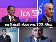 Salaries of IT CEOs: టీసీఎస్‌ సీఈవో సాలరీ రూ.25 కోట్లు - టాప్‌5లో కంపెనీ సీఈవోల్లో ఎవరికి ఎక్కువ?