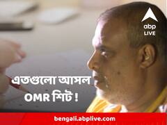 'অয়ন শীলের সল্টলেকের অফিসে ফোটোকপি নয়, মিলল প্রচুর আসল OMR শিট'