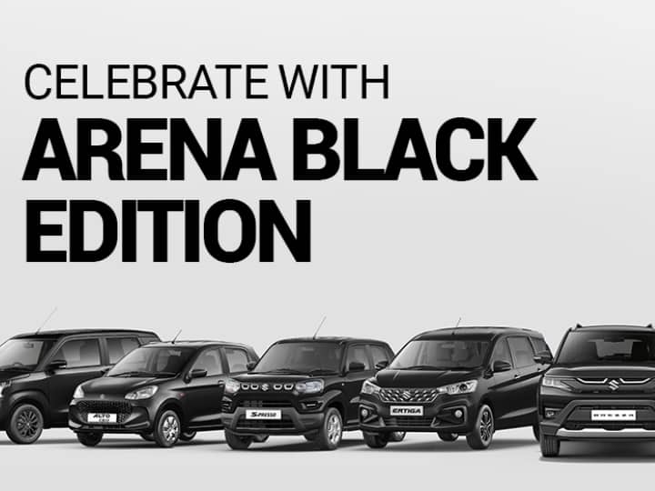 Like Nexa, Maruti Arena lineup of cars will also have ‘Black Edition’, see details