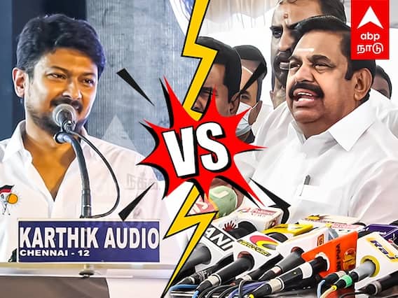 EPS Vs Udhayanidhi : நீட் ரகசியம்..