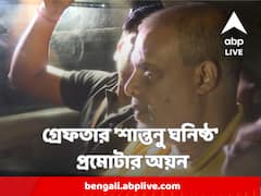 অফিস থেকে উদ্ধার ৪০০টি ওএমআর শিট, ইডির হাতে গ্রেফতার শান্তনু ঘনিষ্ঠ প্রোমোটার অয়ন শীল