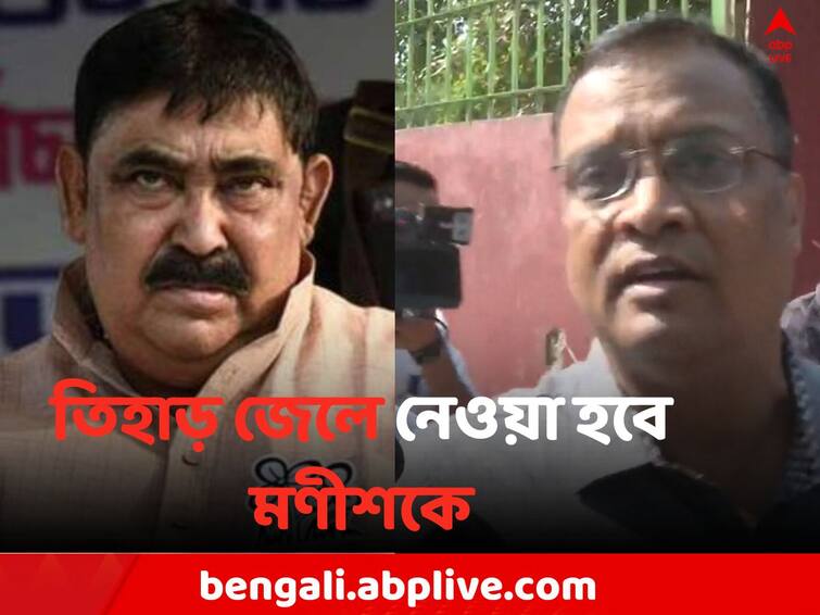 Cattle Scam Anubrata Mandal s Accountant Manish Kothari has been jail Custody for 14 Days Cattle Scam: অনুব্রতর হিসাবরক্ষকের ১৪ দিনের জেল হেফাজত, মণীশকে নেওয়া হবে তিহাড় জেলে