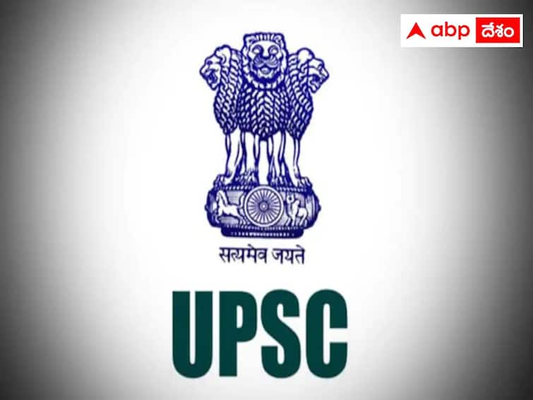 Union Public Service Commission has released notification for the recruitment of various posts UPSC Recruitment: కేంద్ర కొలువులకు నోటిఫికేషన్ - పోస్టులు, అర్హతల వివరాలు ఇలా!