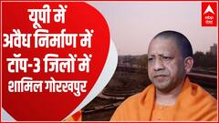 अवैध निर्माण के मामले में यूपी में तीसरे स्‍थान पर गोरखपुर, कभी भी चल सकता है बुलडोजर