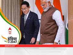 हिंद-प्रशांत क्षेत्र में जापान का मजबूत सहयोगी बनेगा भारत, पीएम किशिदा फुमियो की यात्रा सामिरक लिहाज से महत्वपूर्ण