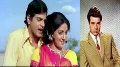 Dharmendra: ਜਦੋਂ ਜਤਿੰਦਰ ਤੇ ਹੇਮਾ ਮਾਲਿਨੀ ਦੇ ਵਿਆਹ 'ਚ ਨਸ਼ੇ ਦੀ ਹਾਲਤ 'ਚ ਪਹੁੰਚੇ ਧਰਮਿੰਦਰ, ਕੀਤਾ ਸੀ ਖੂਬ ਹੰਗਾਮਾ