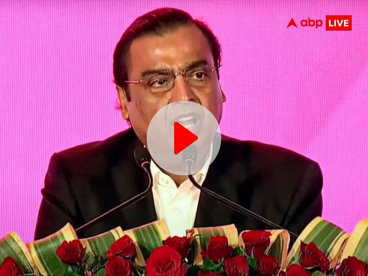 Mukesh Ambani said he does not carry money and do not have credit card watch video Video: 'मेरे पास क्रेडिट कार्ड नहीं है, मैं जेब में कैश नहीं रखता', मुकेश अंबानी ने किया खुलासा