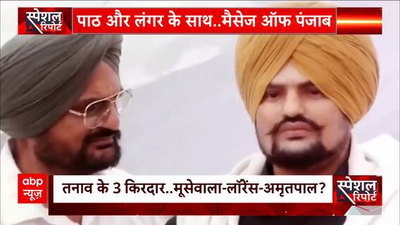 Sidhu Moose Wala’s father unveils the statue of the late singer on his first barsi | Abp news