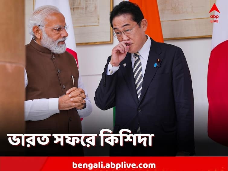 Japan PM Fumio Kishida Arrives on a 2 Day Visit In India, Will Unveil Plan For ‘Free And Open Indo-Pacific’ Fumio Kishida India Visit: ভারত-সফরে জাপানের প্রধানমন্ত্রী, মোদির সঙ্গে খেলেন ফুচকাও