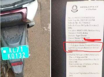 police issues challan for no pollution under control certificate to ather 450x electric scooter rider Electric Scooter: ਪ੍ਰਦੂਸ਼ਣ ਸਰਟੀਫਿਕੇਟ ਨਾ ਹੋਣ ਕਾਰਨ ਪੁਲਿਸ ਨੇ ਇਲੈਕਟ੍ਰਿਕ ਸਕੂਟਰ ਦਾ ਕੀਤਾ ਚਲਾਨ