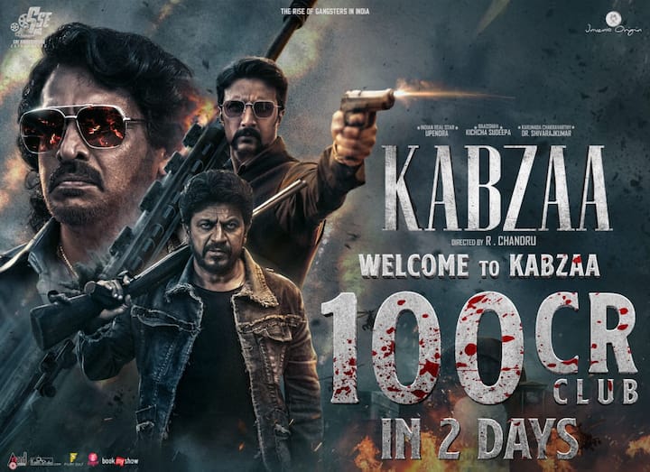 இந்த படம் வெளியான இரண்டு நாட்களிலேயே, உலகளவில் 100 கோடி வசூலை கடந்துள்ளது.