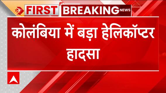 Colombian army helicopter crashes over city