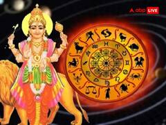 Hindu Nav Varsh 2023: हिंदू नववर्ष पर बन रहे कई शुभ योग, इन राशियों के लिए भाग्यशाली रहेगा नया साल