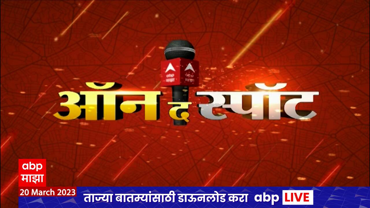 ABP News ABP News