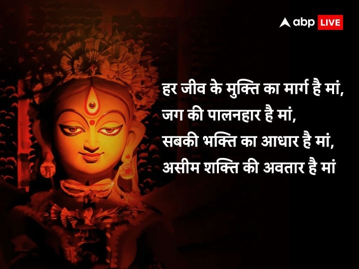 Chaitra Navratri 2023 Wishes: इस चैत्र नवरात्रि पर अपने प्रियजनों को भेजें ये खास शुभकामना संदेश