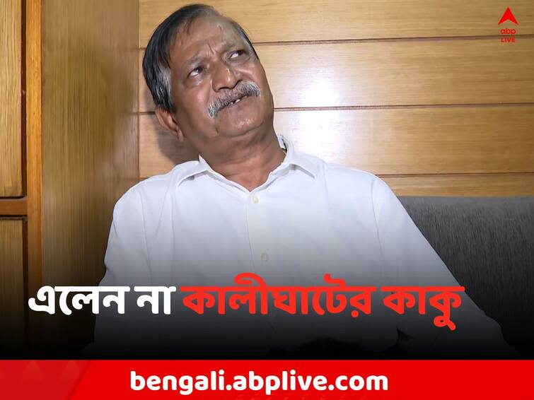 Recruitment Scam Despite of summons Kalighater Kaku Sujay Krishna Bhadra did not come to CBI office Recruitment Scam: CBI তলব সত্ত্বেও সশরীরে এলেন না ‘কালীঘাটের কাকু’