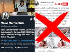 ఏపీ ఐఏఎస్ అధికారి పేరుతో విరాళాల సేకరణ - ఫ్యాక్ట్ చెక్ అలర్ట్ !