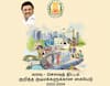 TN Budget 2023: மக்களே உங்களுக்காக... தமிழ்நாடு அரசின் ஒவ்வொரு ரூபாய்க்குமான வரவு- செலவு கையேடு இதுதான்!