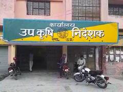 यूपी के एटा में मुर्दे भी ले रहे पीएम किसान सम्मान निधि, जांच में हुआ हैरान करने वाला खुलासा