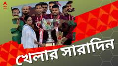 সংবর্ধিত মোহনবাগান ফুটবলাররা, বদলাচ্ছে আইপিএলের নিয়ম, কেমন পিচ চিদম্বরমে ?