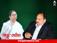 লাল নোটিস থেকে মুক্ত মেহুল, বিজেপি-র 'প্রাণের বন্ধু’, খোঁচা মমতার