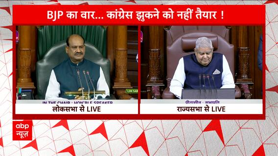 Budget Session UPDATES: Parliament Adjourned Till Tomorrow Amid Uproar