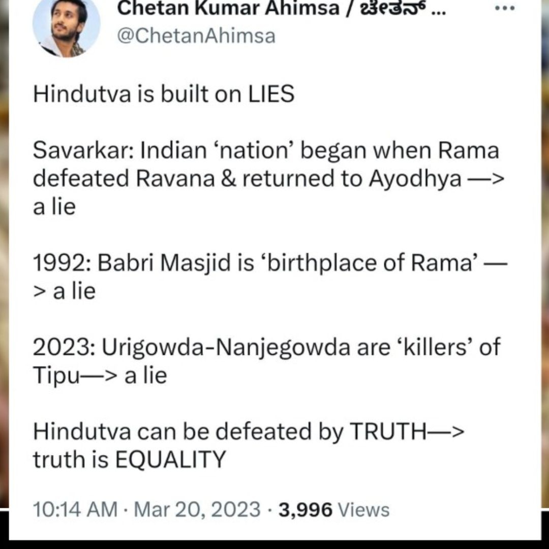 Chetan Kumar Arrested: कन्नड़ एक्टर चेतन कुमार हुए अरेस्ट, हिंदू धर्म को लेकर किया ये विवादित ट्वीट
