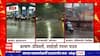 Mumbai Unseasonal Rain : मुंबई, ठाण्यात अवकाळीच्या सरी; कामावर जाणाऱ्यांची तारांबळ