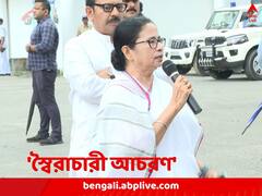 বিজেপি-র লোকাল প্রেসিডেন্টের মতো আচরণ, মমতার নিশানায় CBI-ED